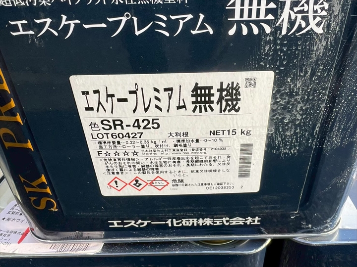 外壁塗装にて使用したプレミアム無機